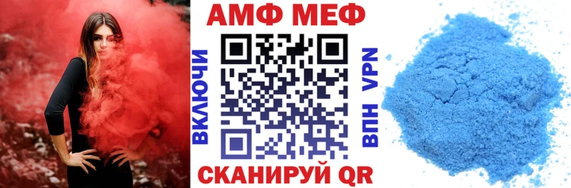 продажа наркотиков  Заозёрск  мориарти наркотические препараты  АМФ Розовый 