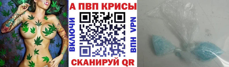 даркнет сайт  Заозёрск  APVP мука 