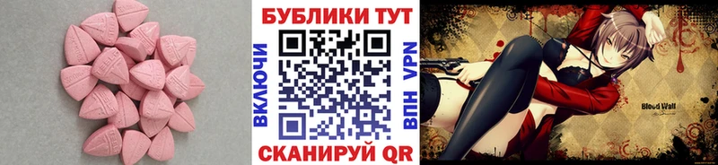 маркетплейс какой сайт Заозёрск Ecstasy DUBAI