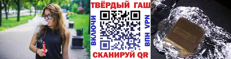 что такое   Заозёрск  МЕГА зеркало  ГАШ 40% ТГК 