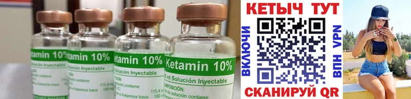наркошоп  Заозёрск  Кетамин ketamine 