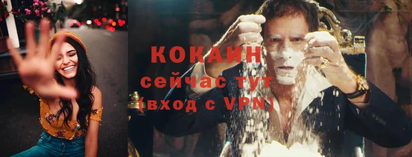 наркотики Балабаново