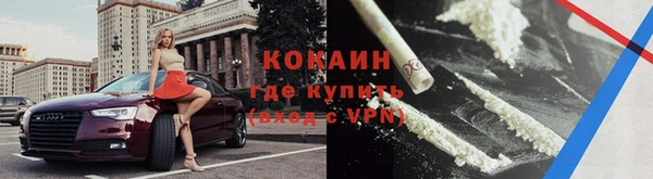 амфетамин Балахна