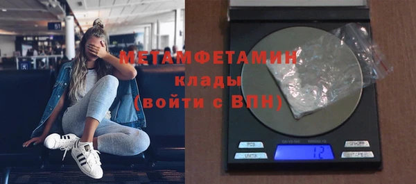 амфетамин Балахна