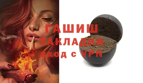 герыч Баксан