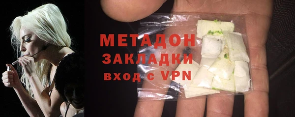 герыч Баксан