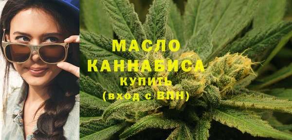 амфетамин Балахна