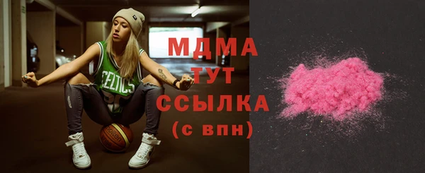 герыч Баксан