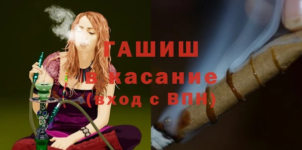 амфетамин Балахна