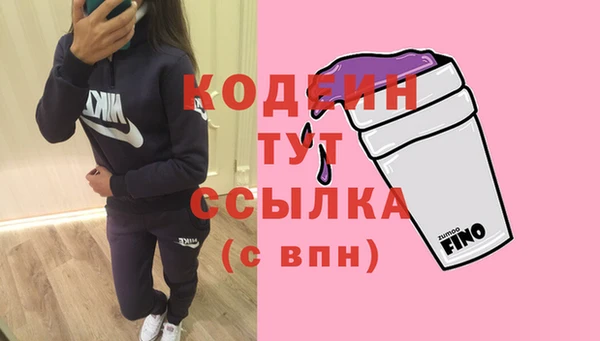 амфетамин Балахна