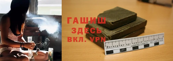 амфетамин Балахна