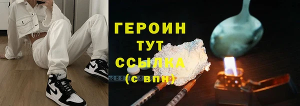 герыч Баксан