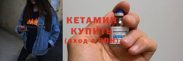 амфетамин Балахна