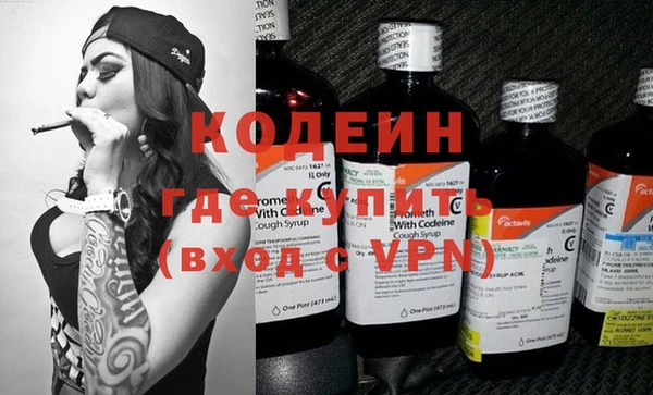 амфетамин Балахна