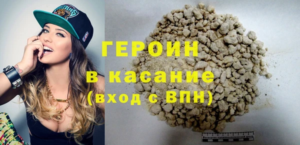 герыч Баксан