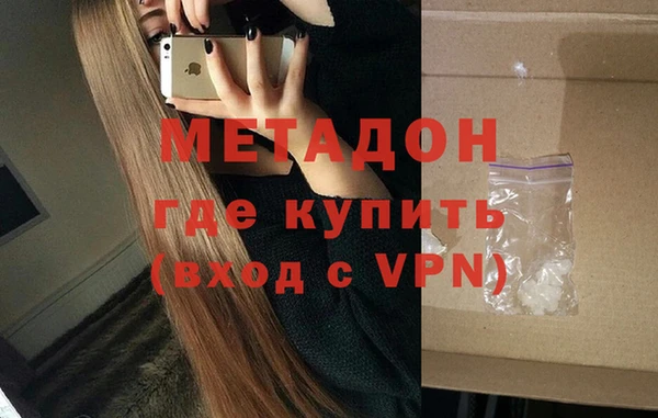 герыч Баксан