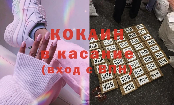 амфетамин Балахна