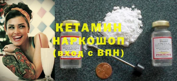 наркотики Балабаново