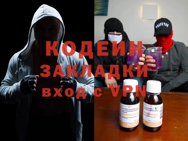 наркотики Балабаново