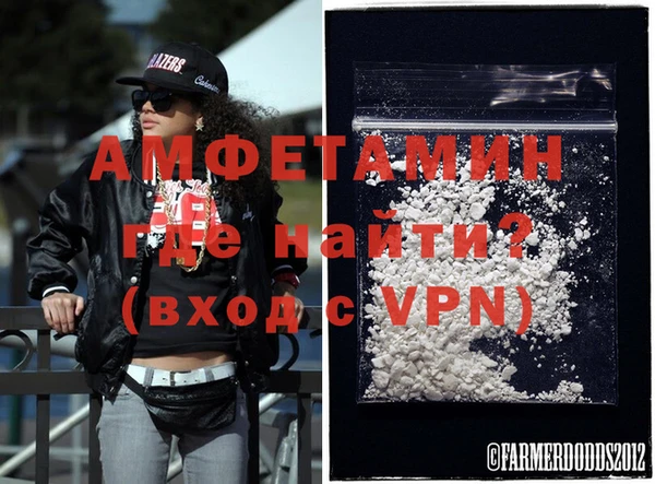 амфетамин Балахна