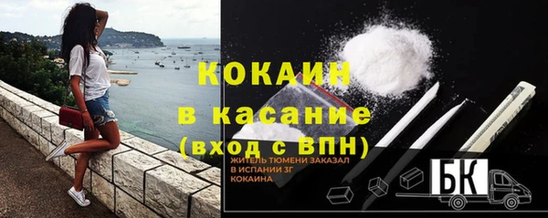 наркотики Балабаново