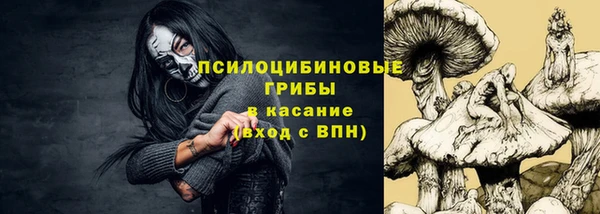 герыч Баксан
