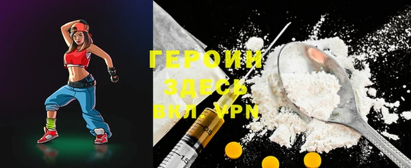 герыч Баксан