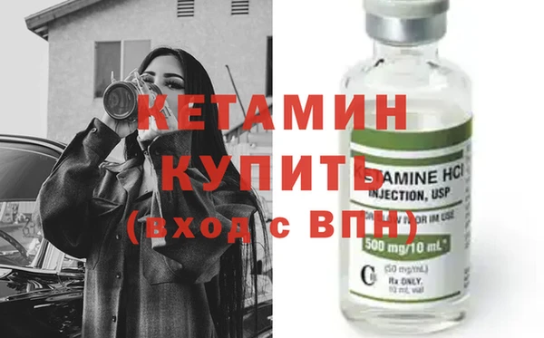 амфетамин Балахна