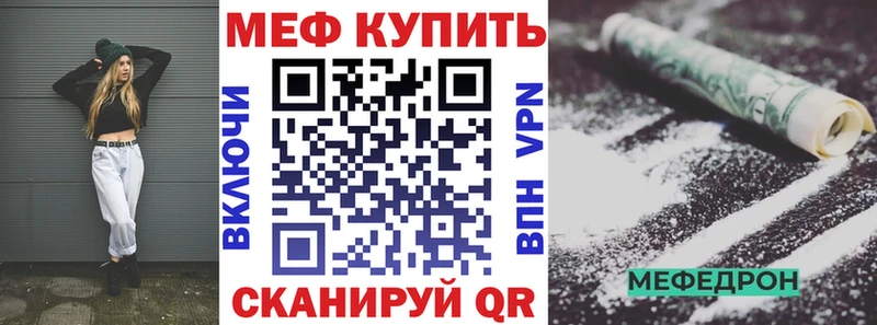 МЕФ мука  Заозёрск 