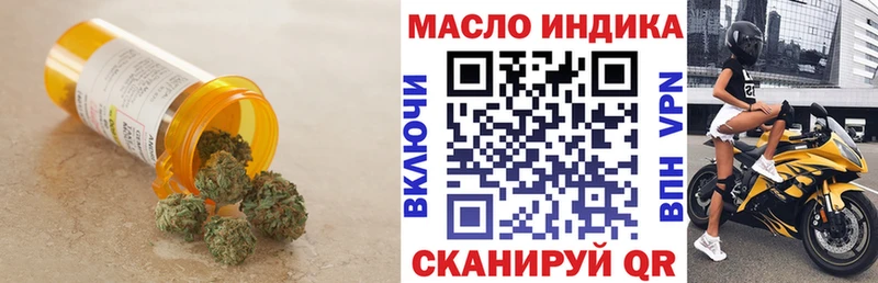 Дистиллят ТГК THC oil  что такое   площадка состав  Заозёрск 