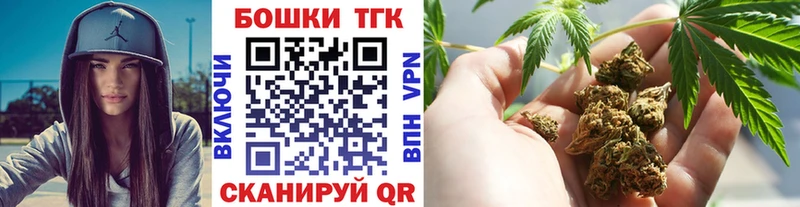 дарнет шоп Заозёрск Шишки марихуана тримм